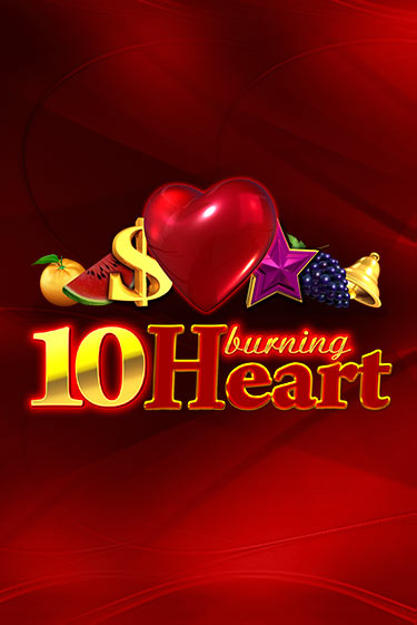 Демо игра 10 Burning Heart на сайте игровых автоматов JoyCasino