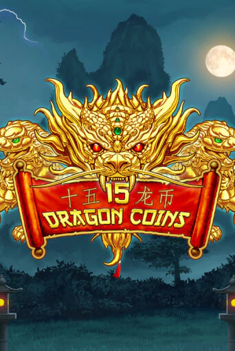 Демо игра 15 Dragon Coins на сайте игровых автоматов JoyCasino