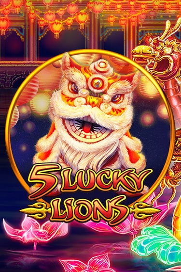 Демо игра 5 Lucky Lions на сайте игровых автоматов JoyCasino