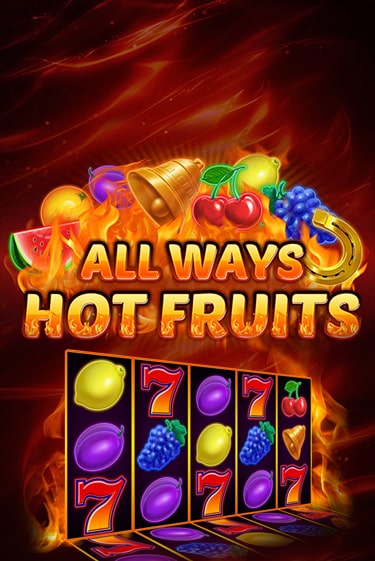 Демо игра All Ways Hot Fruits на сайте игровых автоматов JoyCasino