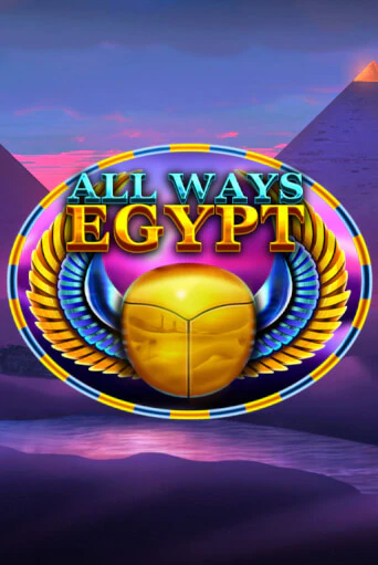 Демо игра All Ways Egypt на сайте игровых автоматов JoyCasino