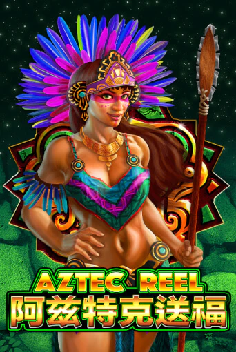 Демо игра Aztec Reel на сайте игровых автоматов JoyCasino