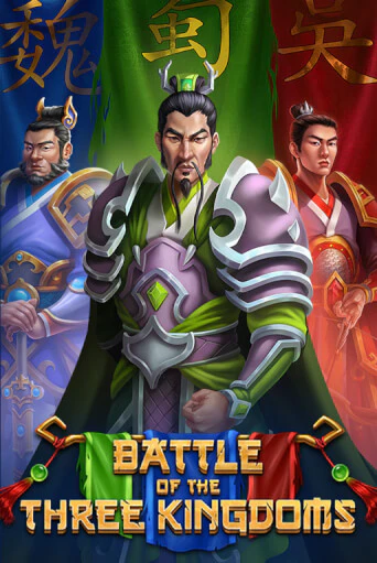 Демо игра Battle of the Three Kingdoms на сайте игровых автоматов JoyCasino