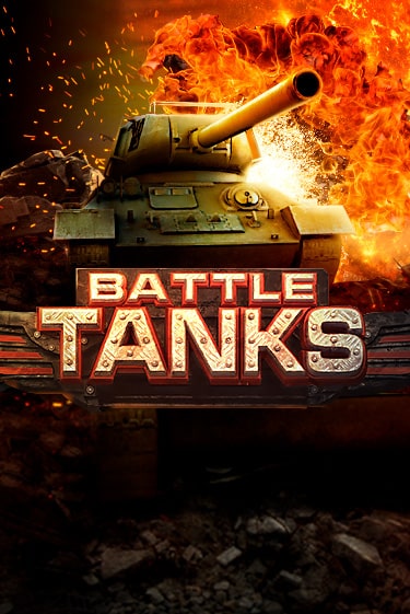 Демо игра Battle Tanks на сайте игровых автоматов JoyCasino