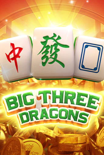 Демо игра Big Three Dragons на сайте игровых автоматов JoyCasino