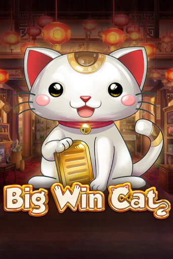 Демо игра Big Win Cat на сайте игровых автоматов JoyCasino