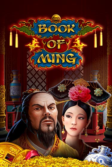 Демо игра Book Of Ming на сайте игровых автоматов JoyCasino