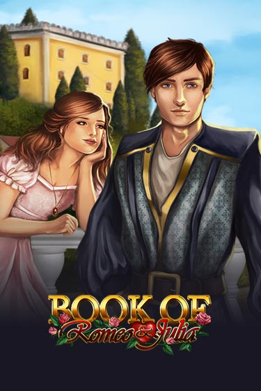 Демо игра Book of Romeo and Julia на сайте игровых автоматов JoyCasino