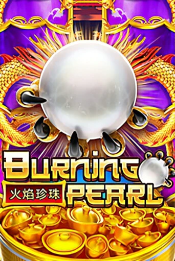 Демо игра Burning Pearl на сайте игровых автоматов JoyCasino