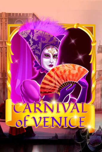 Демо игра Carnival Of Venice на сайте игровых автоматов JoyCasino