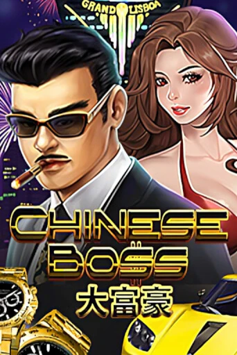 Демо игра Chinese Boss на сайте игровых автоматов JoyCasino