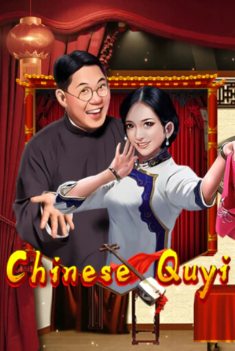 Демо игра Chinese Quyi на сайте игровых автоматов JoyCasino