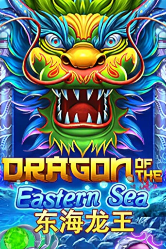 Демо игра Dragon of The Eastern Sea на сайте игровых автоматов JoyCasino