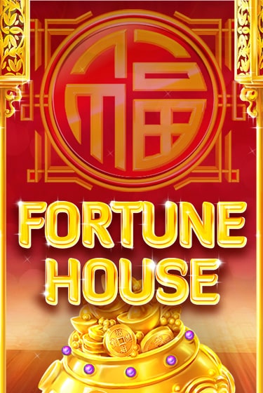 Демо игра Fortune House на сайте игровых автоматов JoyCasino