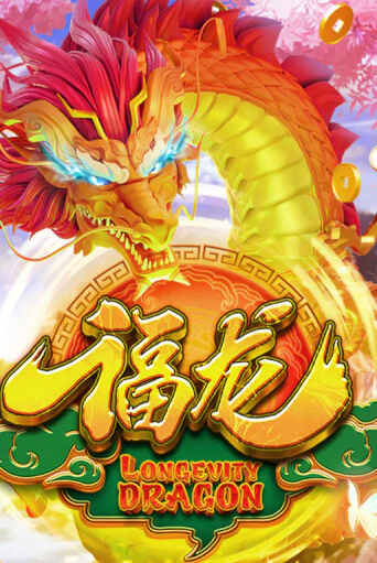 Демо игра Longevity Dragon на сайте игровых автоматов JoyCasino