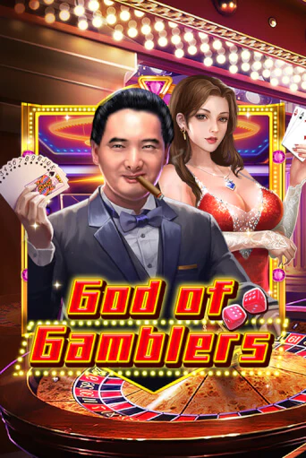 Демо игра God Of Gamblers на сайте игровых автоматов JoyCasino