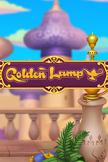 Демо игра Golden Lamp на сайте игровых автоматов JoyCasino