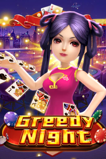 Демо игра Greedy Night на сайте игровых автоматов JoyCasino