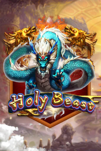 Демо игра Holy Beast на сайте игровых автоматов JoyCasino