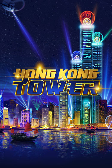 Демо игра Hong Kong Tower на сайте игровых автоматов JoyCasino