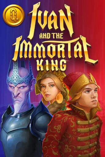 Демо игра Ivan and the Immortal King на сайте игровых автоматов JoyCasino