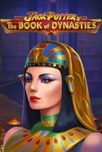 Демо игра Jack Potter & The Book of Dynasties на сайте игровых автоматов JoyCasino