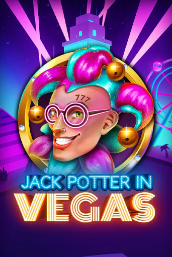 Демо игра Jack Potter in Vegas на сайте игровых автоматов JoyCasino