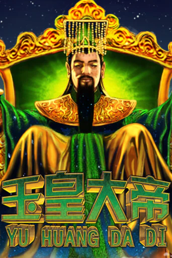 Демо игра Jade Emperor на сайте игровых автоматов JoyCasino