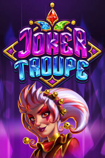 Демо игра Joker Troupe на сайте игровых автоматов JoyCasino