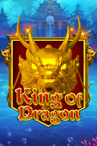 Демо игра King Of Dragon на сайте игровых автоматов JoyCasino