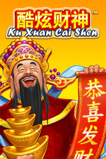 Демо игра Ku Xuan Cai Shen на сайте игровых автоматов JoyCasino