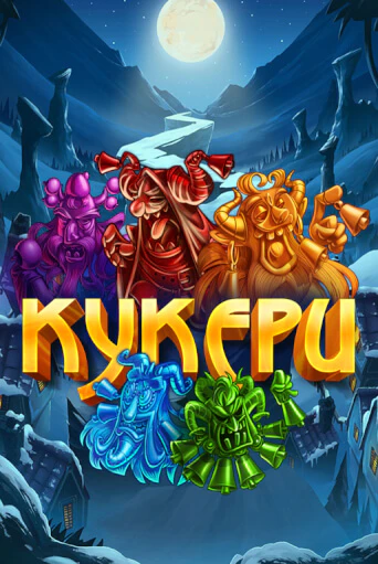 Демо игра Kukers на сайте игровых автоматов JoyCasino