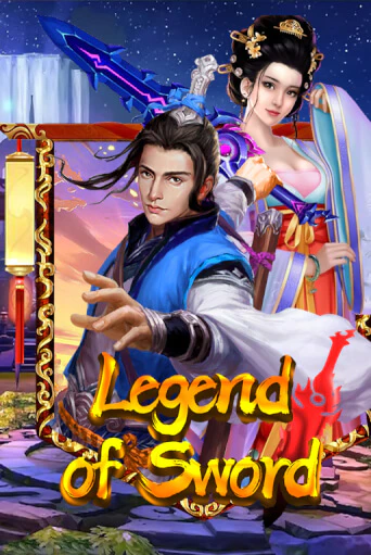 Демо игра Legend Of Sword на сайте игровых автоматов JoyCasino