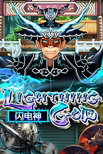 Демо игра Lightning God на сайте игровых автоматов JoyCasino