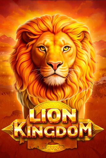 Демо игра Lion Kingdom на сайте игровых автоматов JoyCasino