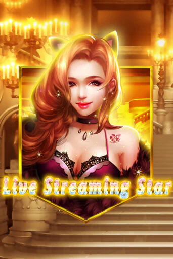 Демо игра Live Streaming Star на сайте игровых автоматов JoyCasino