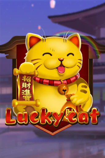 Демо игра Lucky Cat на сайте игровых автоматов JoyCasino