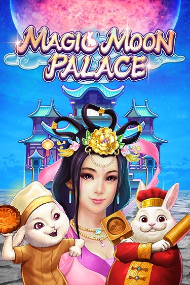 Демо игра Magic Moon Palace на сайте игровых автоматов JoyCasino