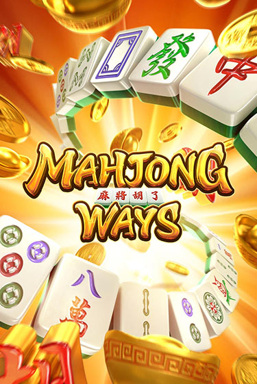 Демо игра Mahjong Ways на сайте игровых автоматов JoyCasino