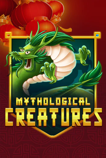 Демо игра Mythological Creatures на сайте игровых автоматов JoyCasino