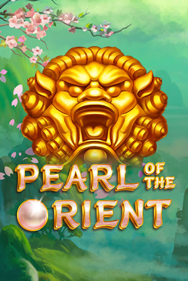 Демо игра Pearl of the Orient на сайте игровых автоматов JoyCasino