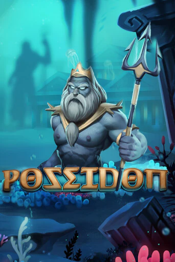 Демо игра Poseidon на сайте игровых автоматов JoyCasino