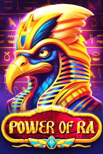 Демо игра Power of Ra на сайте игровых автоматов JoyCasino