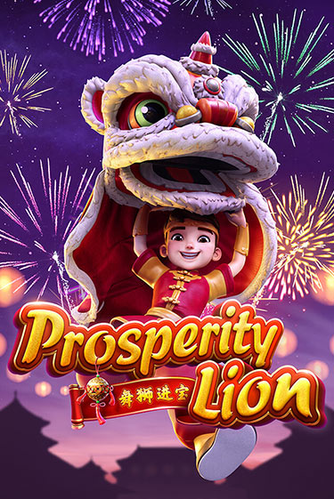 Демо игра Prosperity Lion на сайте игровых автоматов JoyCasino