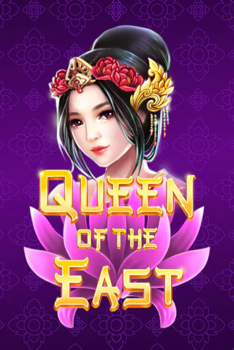 Демо игра Queen of the East на сайте игровых автоматов JoyCasino