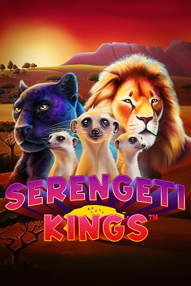 Демо игра Serengeti Kings на сайте игровых автоматов JoyCasino