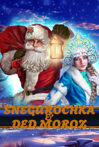 Демо игра Snegurochka & Ded Moroz на сайте игровых автоматов JoyCasino