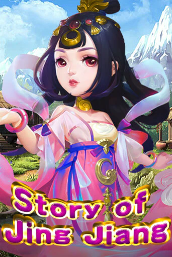 Демо игра Story Of Jing Jiang на сайте игровых автоматов JoyCasino