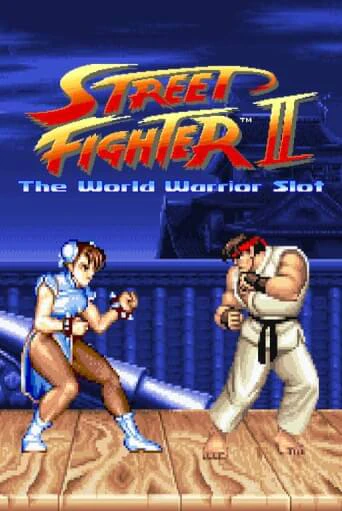 Демо игра Street Fighter II: The World Warrior Slot на сайте игровых автоматов JoyCasino