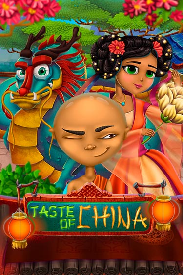 Демо игра Taste of China на сайте игровых автоматов JoyCasino